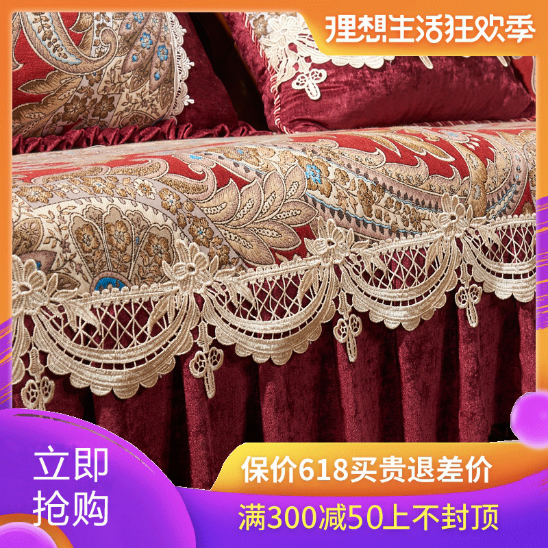 新款欧式沙发垫奢华防滑四季通用123组合整套客厅真皮沙发坐垫套|msdalam kategori rumah Fabrik, kusyen/Upholstery/kusyen sofa, kusyen sofa - dari Buy2taobao.com untuk memberikan perkhidmatan ejen Taobao profesional membeli