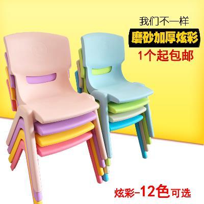 。家用女孩塑料马卡龙色儿童椅子靠背椅超轻粉色小凳子板凳户外in在类目 尿片/洗护/喂哺/推车床, 儿童房/桌椅/家具, 儿童椅中 - 来自Buy2taobao.com提供专业的淘宝代购服务
