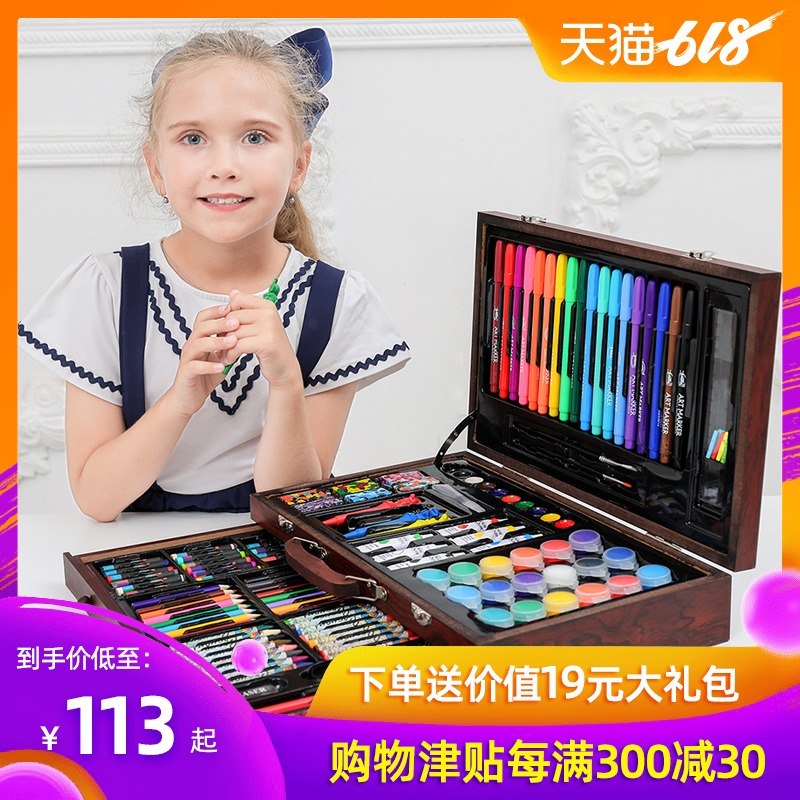 儿童绘画套装画笔礼盒画画工具小女孩水彩笔美术用品学习生日礼物|ruв категории игрушка/коляска/головоломка/блоки/модель, обучения/эксперимент/живопись канцелярские принадлежности, канцелярские подарочная коробка/живопись костюм - от Buy2taobao.com для оказания профессиональной услуги покупки агента Taobao