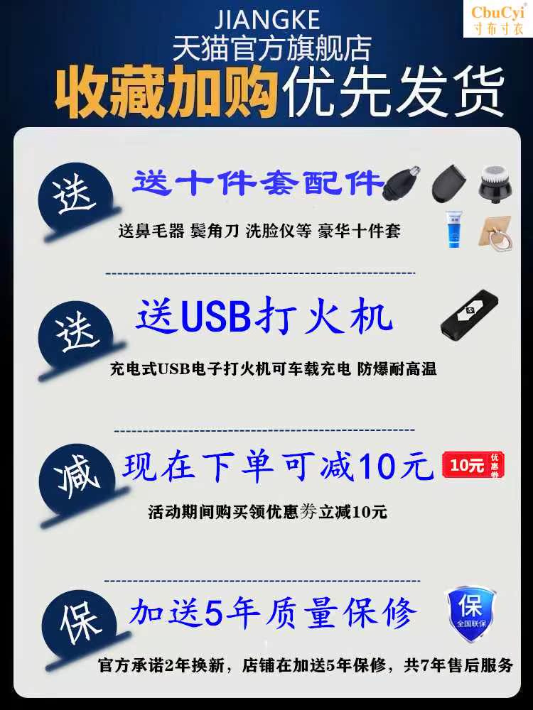 正品全身水洗刮胡剃须刀电动剃胡胡须刀充电式功能三刀头车载US在类目 个人护理/保健/按摩器材, 清洁美容工具, 剃须刀中 - 来自Buy2taobao.com提供专业的淘宝代购服务
