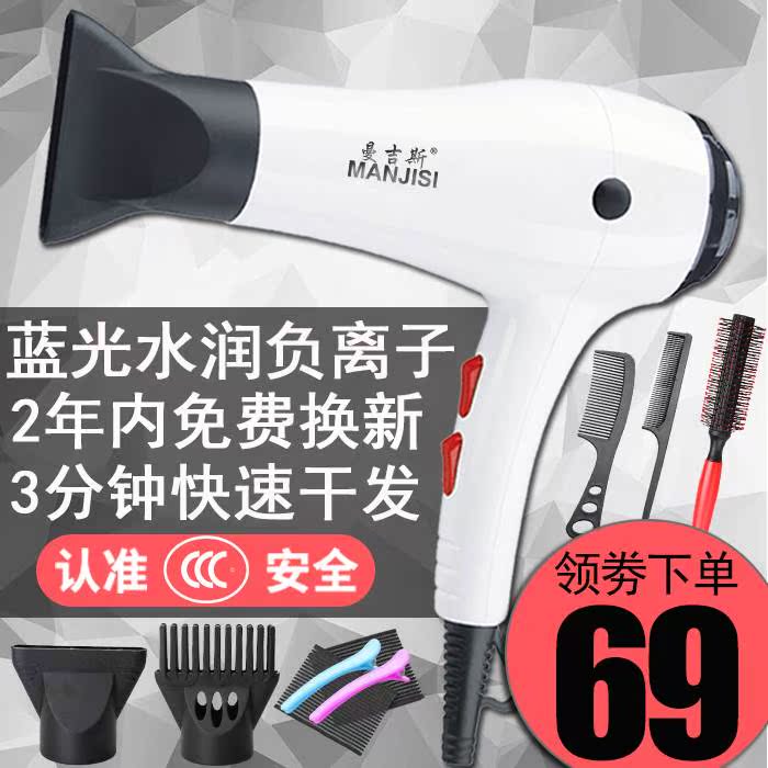电吹风机家用理发店不伤发大功率发廊专用吹风筒负离子冷热静音女|msdalam kategori Penjagaan diri/kesihatan/peralatan urut, Alat rambut, pengering rambut - dari Buy2taobao.com untuk memberikan perkhidmatan ejen Taobao profesional membeli