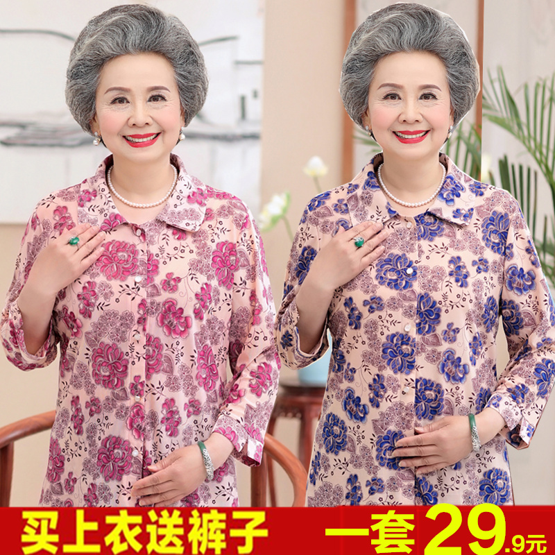 老人夏装7分袖套装妈妈装中老年人女装老太太奶奶休闲装夏两件套在类目 女装/女士精品, 中老年女装中 - 来自Buy2taobao.com提供专业的淘宝代购服务
