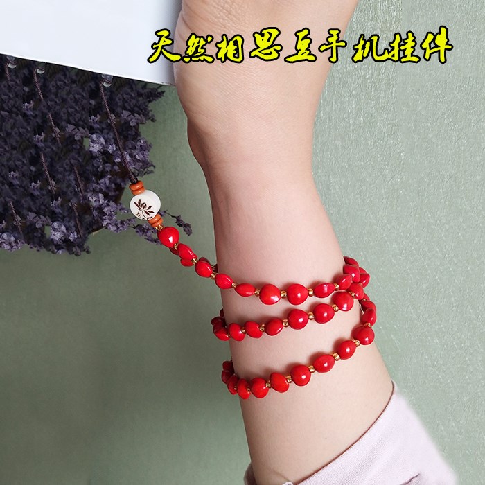 Tether Pendant Pendant Female models Bodhi mobile phone Pendants originality Lovesickness A wrist have cash less than that is registered in the accounts Hand ropein the 3C Digital Accessories, Cell Phone Accessories , Phone Accessories , Mobile phone pendant/Mobile phone chain category - from Buy2taobao.com to provide professional Taobao agent buy service
