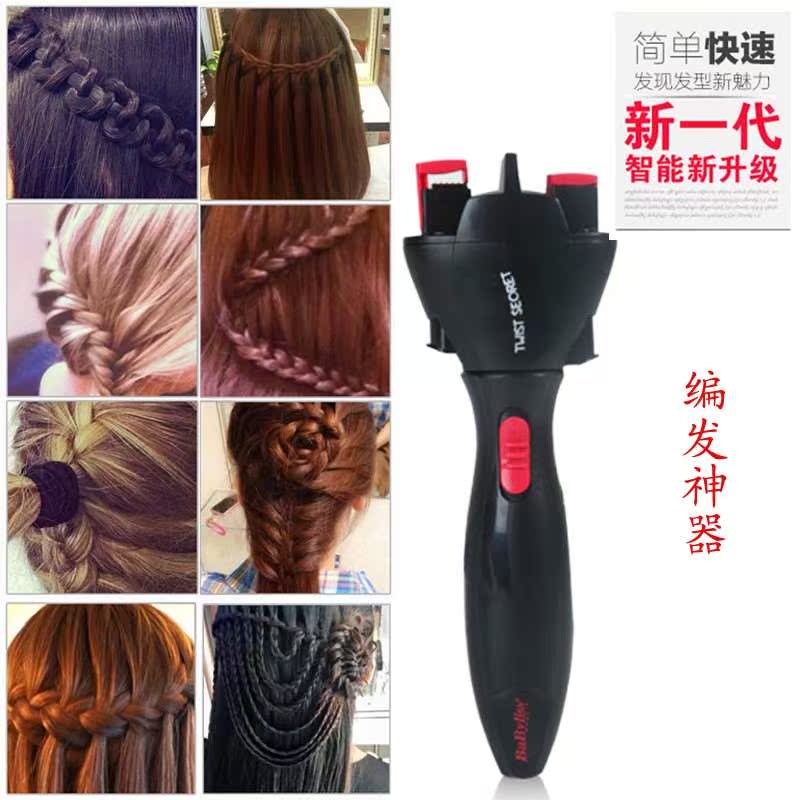 fast automatic modelling Edit and release lady children Centipede plait The first bar Braids Sub machine Twist Fishbone Flaxen Hairin the Family/Personal Cleaning Tools , Personal care cleaning appliances , Dish hair category - from Buy2taobao.com to provide professional Taobao agent buy service