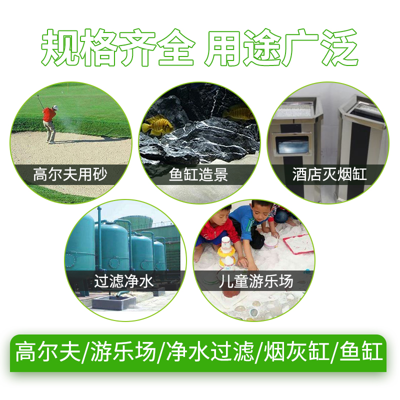 沙天然沙水处理过滤沙灰缸灭烟沙白沙子石英白沙石英砂造景沙子烟在类目 基础建材, 沙/石, 细沙中 - 来自Buy2taobao.com提供专业的淘宝代购服务