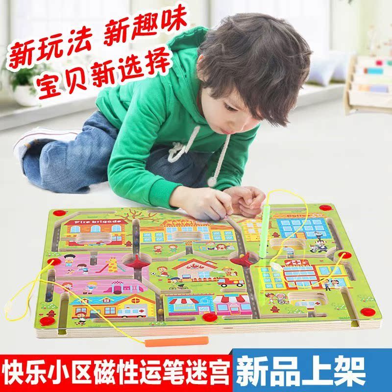 韓版小珠進洞大號磁力磁鐵磁性迷宮運筆走珠兒智玩具親子互動吸珠在類目 玩具/童車/益智/積木/模型, 解鎖/迷宮/魔方/智力玩具, 迷宮類中 - 來自Buy2taobao.com提供專業的淘寶代購服務