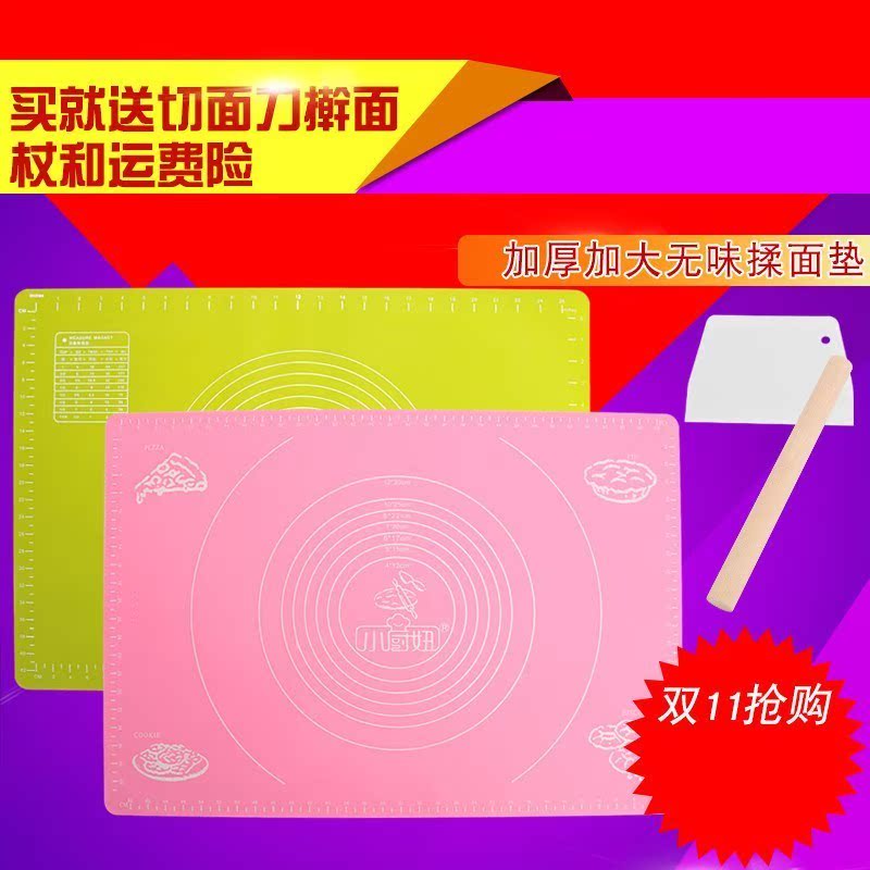 工具面墊子和面板做饅頭包子的防滑揉面墊子矽膠面案面粉面點在類目 廚房/烹飪用具, 燒烤/烘焙用具, 烘培DIY器具, 其它烘焙器具中 - 來自Buy2taobao.com提供專業的淘寶代購服務