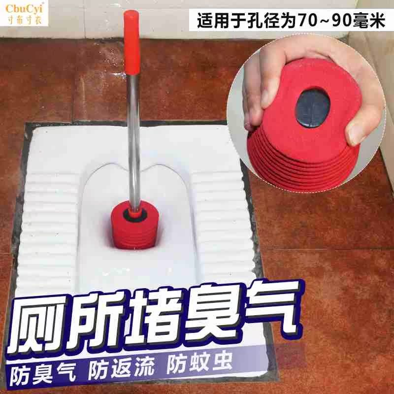 2018家用塞子厕所蹲坑式防倒流堵臭器翻盖防臭便池便盆卫生间蹲|msdalam kategori keluarga memasang ibu, kelengkapan peribadi, aksesori bilik mandi, Setinggan aksesori Pan - dari Buy2taobao.com untuk memberikan perkhidmatan ejen Taobao profesional membeli