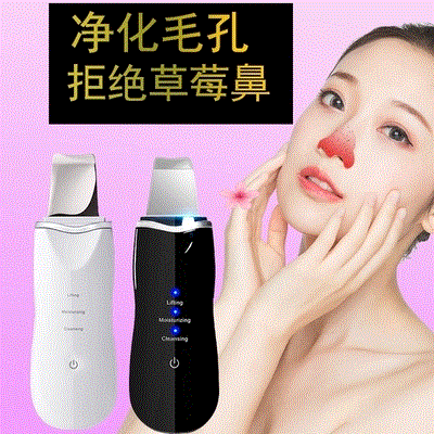 Japan Cleansing Wash one's face Shovel Paper Machine Blackhead Artifact Import Face pore deep level clean cosmetic instrumentin the Personal Care/Health/Massage equipment , Clean Beauty Tools , Electronic beauty instrument category - from Buy2taobao.com to provide professional Taobao agent buy service