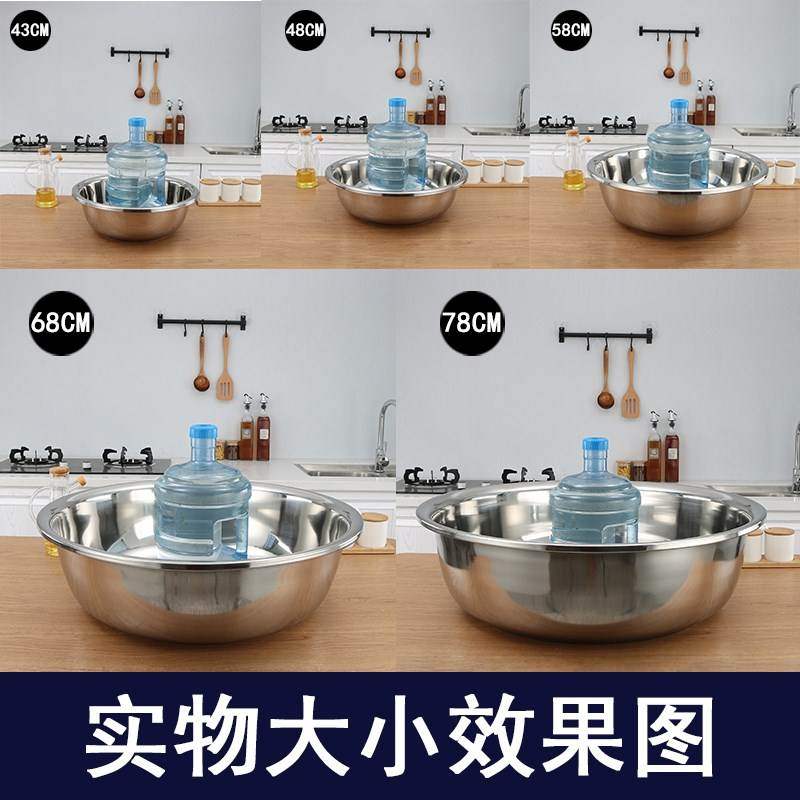 304和面盆不锈钢大盆圆形特大沙拉洗菜盆大号厨房洗衣盆超大在类目 餐饮具, 餐具, 盆中 - 来自Buy2taobao.com提供专业的淘宝代购服务
