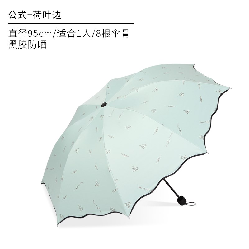 双层天晴雨伞防晒防紫外线堂雨伞女折叠公主伞两用伞小清新折叠女在类目 居家日用, 伞/雨具/防雨/防潮, 伞中 - 来自Buy2taobao.com提供专业的淘宝代购服务
