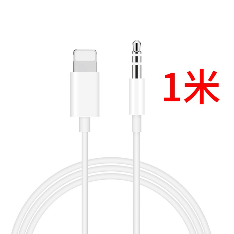 车用无损音乐iphoneXS Max有线av车载aux适用3.5mm音频线加长接口|ruв категории Цифровые аксессуары, бытовой аудио аксессуары, видео линия/звуковой провод/Av линия - от Buy2taobao.com для оказания профессиональной услуги покупки агента Taobao