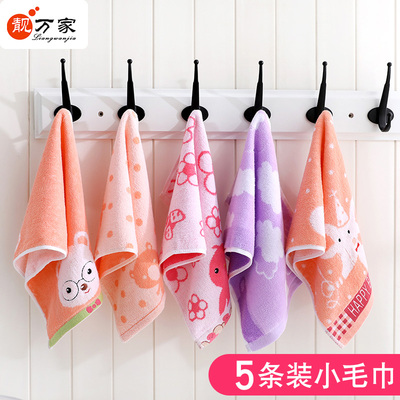 纯棉毛巾儿童洗脸家用柔软吸水可爱卡通长方形学生宝宝专用洗脸巾