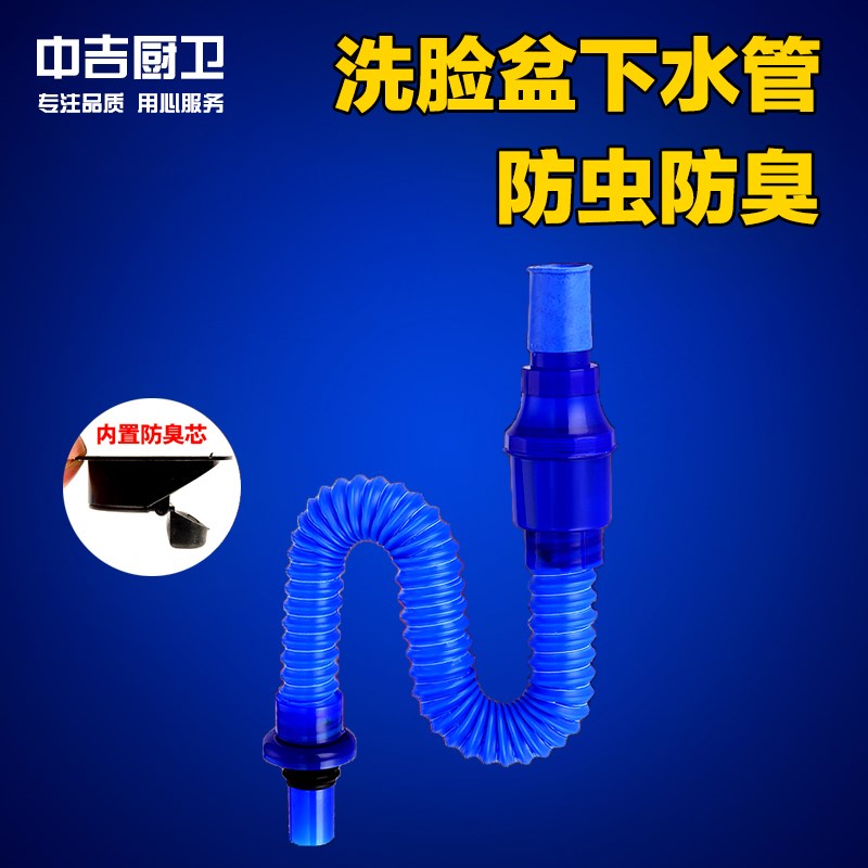 S彎洗手面盆下水管臭伸縮軟管配件加長 洗臉池排水管下水器軟管在類目 家裝主材, 衛浴用品, 洗面盆, 臉盆配用件中 - 來自Buy2taobao.com提供專業的淘寶代購服務
