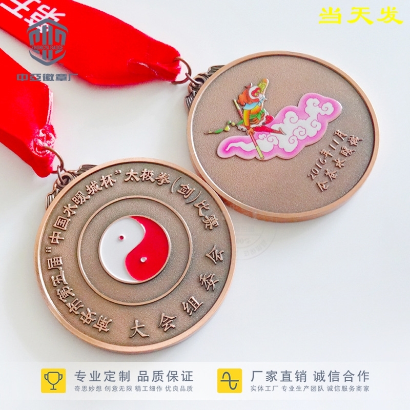 供应三色彩印金属压铸奖牌定制 运动会比赛活动奖章 金银铜牌定做在类目 特色手工艺, 海外工艺品, 其他国家特色中 - 来自Buy2taobao.com提供专业的淘宝代购服务