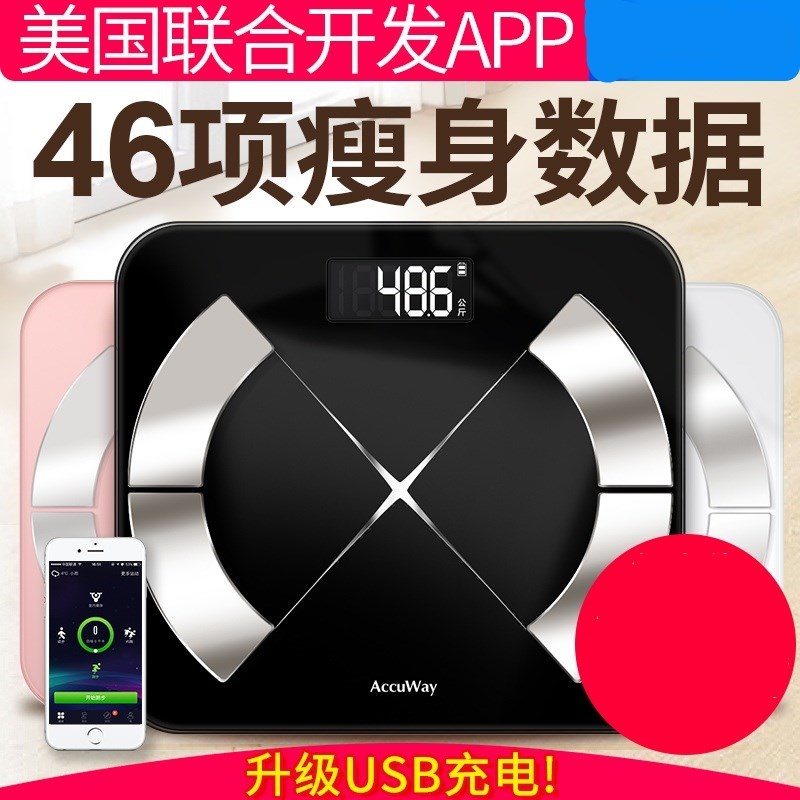 手机只能传感器体脂称孩5成人创意居usb线称重usb2018春春夏脱脂|msdalam kategori Penjagaan diri/kesihatan/peralatan urut, Kosmetologi/alat bantuan badan, Scales/Skala kesihatan - dari Buy2taobao.com untuk memberikan perkhidmatan ejen Taobao profesional membeli
