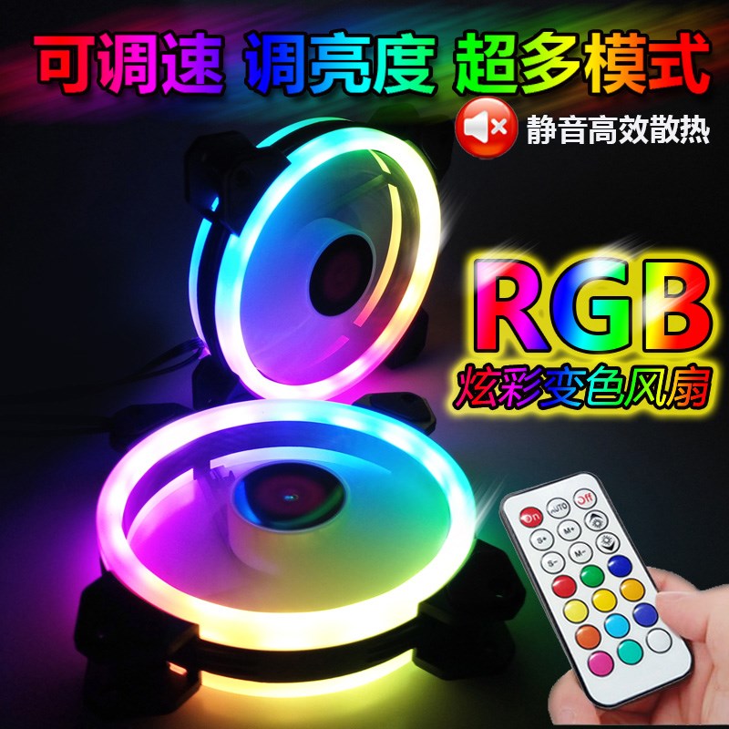 酷炫灯光控制器led灯多色呼吸实用商用单色呼吸电脑机箱12cm风扇在类目 电脑硬件/显示器/电脑周边, 散热器/风扇中 - 来自Buy2taobao.com提供专业的淘宝代购服务