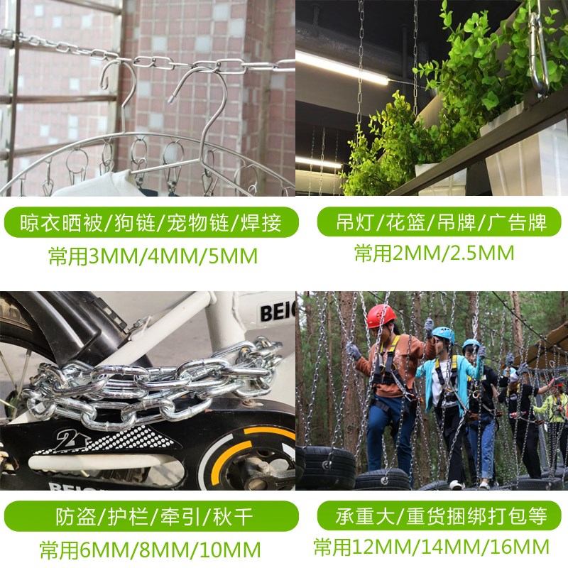 2019新款镀锌铁链子防盗加粗2mm-16mm狗链特粗焊接铁链条锁吊链包|ruв категории основы строительных материалов, бытовой техники, замок, велосипедный замок - от Buy2taobao.com для оказания профессиональной услуги покупки агента Taobao