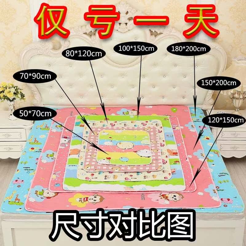 Child Leak proof Reliable currency Female sex Postoperative Absorb Urine pad 1.8 Ultra-large micturition bed 60*80in the Diapers/Care/Feeding/Push lathe , Cloth diapers/Pads , Urine mattress every category - from Buy2taobao.com to provide professional Taobao agent buy service