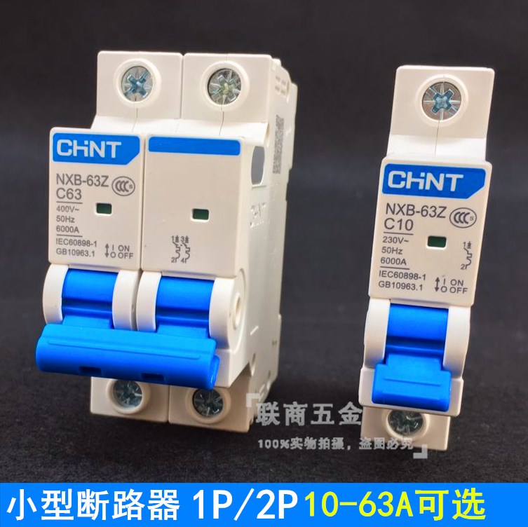 空开断路器 单片单极1P16A25A32A空气开关小型断路器单极家居装潢|ruв категории электронный/электрик, выключатель, воздушный выключатель - от Buy2taobao.com для оказания профессиональной услуги покупки агента Taobao