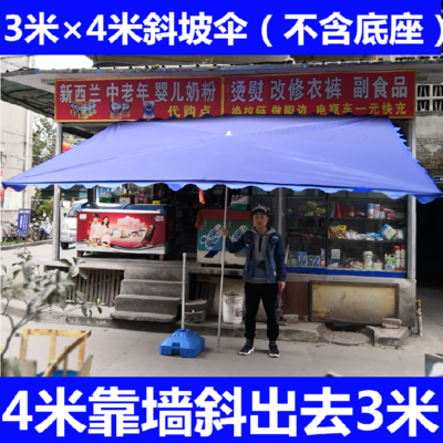 户外折叠加厚遮阳太阳伞长方形大号雨伞雨棚大型商用摆摊四方3米在类目 居家日用, 伞/雨具/防雨/防潮, 伞中 - 来自Buy2taobao.com提供专业的淘宝代购服务