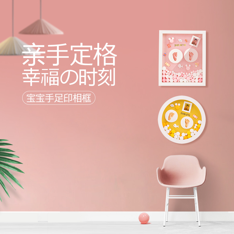 寶貝印泥手足紀念套裝手印泥嬰幼兒小腳丫手腳滿月制作定制小寶寶在類目 玩具/童車/益智/積木/模型, 寶寶紀念品/個性產品, 手腳印中 - 來自Buy2taobao.com提供專業的淘寶代購服務