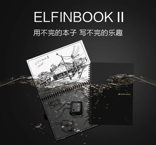 Robot Park丨创意礼物可重复书写笔记本 ins风黑科技实用生日礼品|ruв категории фестиваль товаров/подарок, творческие подарки, оригинальность/дизайн игрушки - от Buy2taobao.com для оказания профессиональной услуги покупки агента Taobao