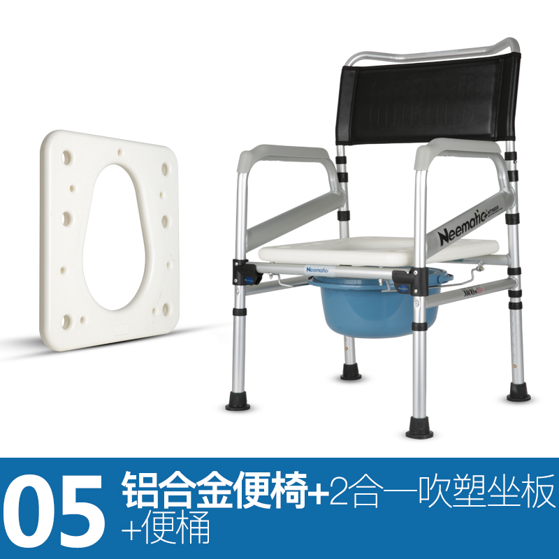 the elderly pedestal pan pregnant woman move Toilet stool adult toilet household Foldable Patient Defecate take a shower Potty chairin the Business/Office Furniture , Medical furniture , Potty chair category - from Buy2taobao.com to provide professional Taobao agent buy service