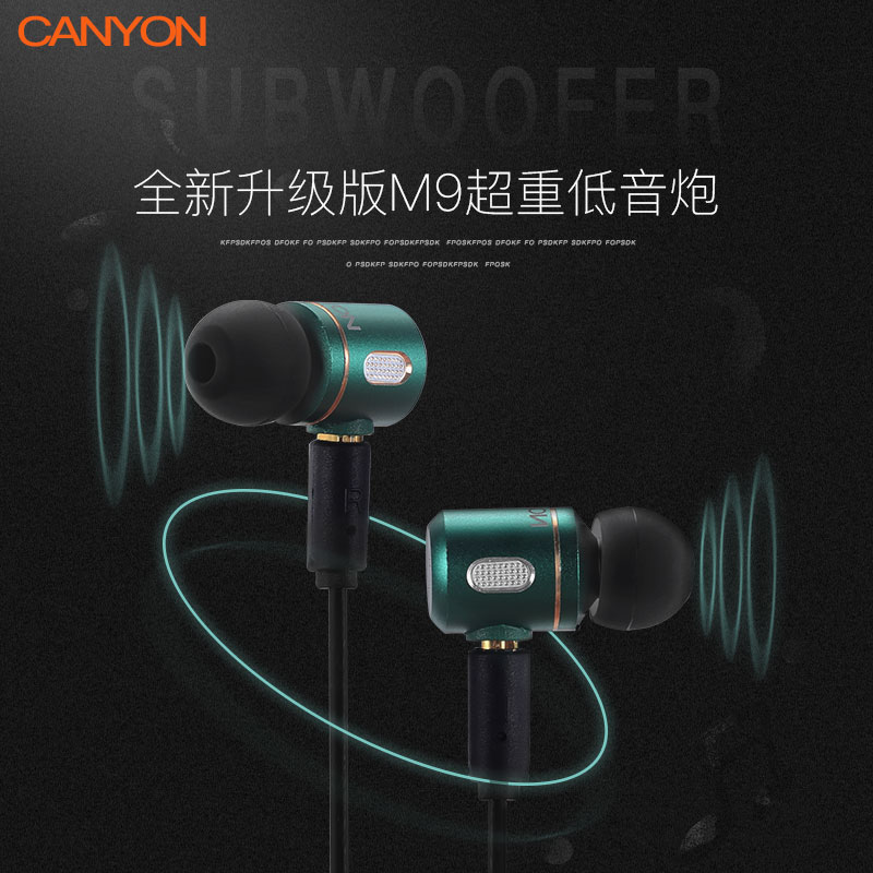 other/其他 其他/other中国iy线控带麦手机通用 i入耳式超重低音在类目 影音电器, 耳机/耳麦中 - 来自Buy2taobao.com提供专业的淘宝代购服务