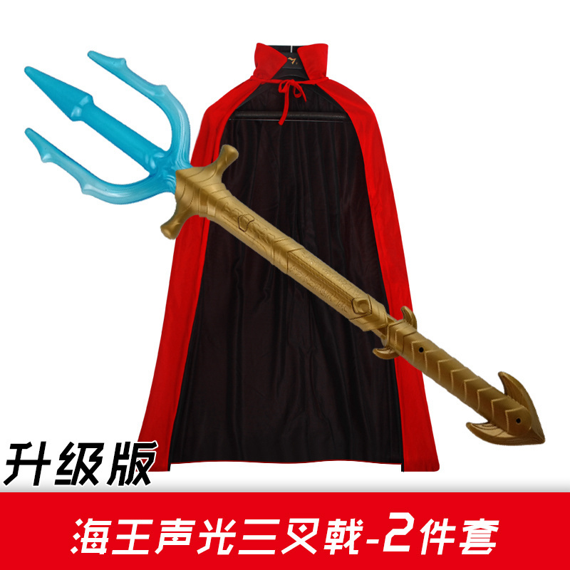 直营海王三叉戟玩具海王叉正义联盟儿童声光工厂在类目 玩具/童车/益智/积木/模型, 电子/发光/充气/整蛊玩具, 发光玩具中 - 来自Buy2taobao.com提供专业的淘宝代购服务