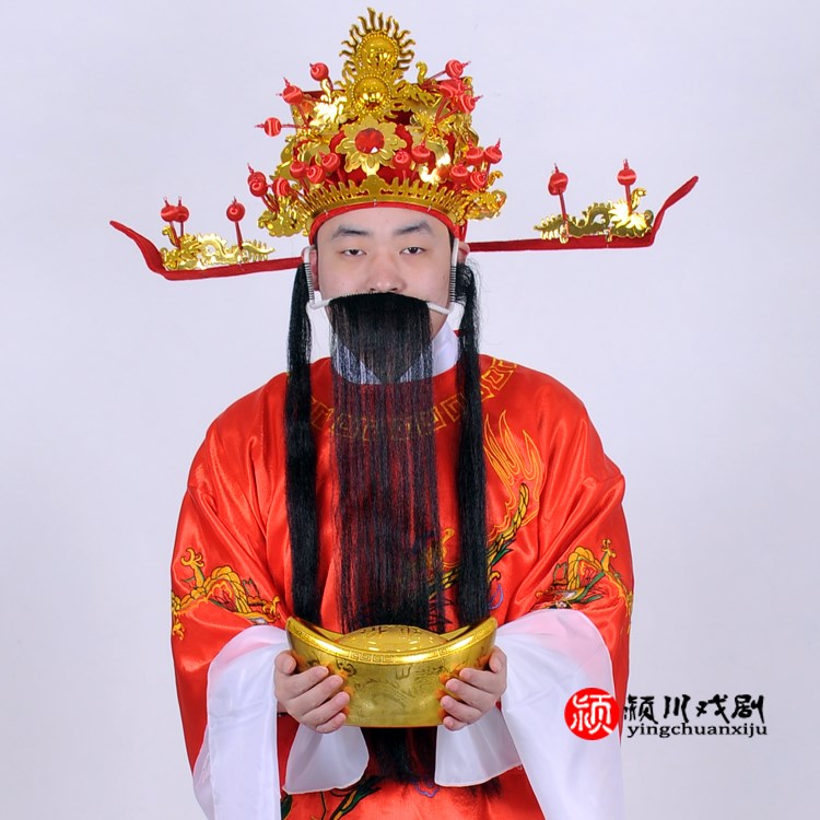 财神爷服装全套 演出服戏服开业庆典公司年会服装财神爷帽在类目 女装/女士精品, 唐装/民族服装/舞台服装, 民族服装/舞台装中 - 来自Buy2taobao.com提供专业的淘宝代购服务