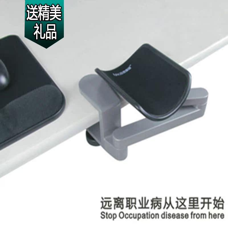 铝合金电脑手托架电脑桌护腕手腕托键盘手托鼠标垫手臂支架办公电在类目 电脑硬件/显示器/电脑周边, 电脑周边, 鼠标垫/贴/腕垫中 - 来自Buy2taobao.com提供专业的淘宝代购服务