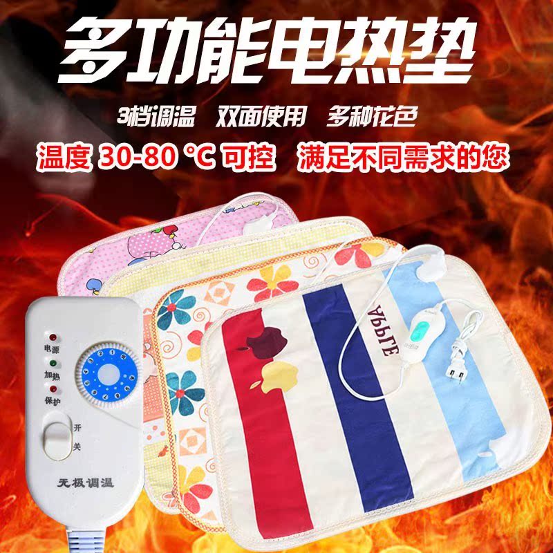 电热毯腰部 热敷垫电热毯小型宿舍宠物热敷孵化迷你小块小号电褥|ruв категории жизнь прибор, электроодеяло - от Buy2taobao.com для оказания профессиональной услуги покупки агента Taobao