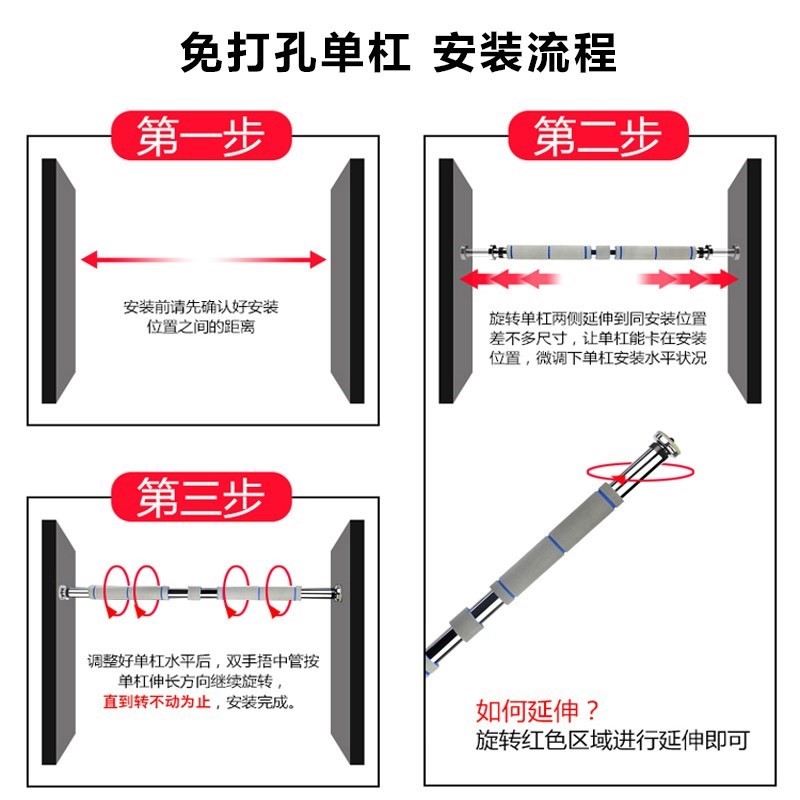 吊顶家庭长高黑色承重健身器材吊杆墙面墙壁单杆耐磨加固加长横梁|ruв категории движение/йога/фитнес/фанаты товаров, машина времени/малых и средних типа фитнес - оборудования, 单双杠/подтягивание - от Buy2taobao.com для оказания профессиональной услуги покупки агента Taobao