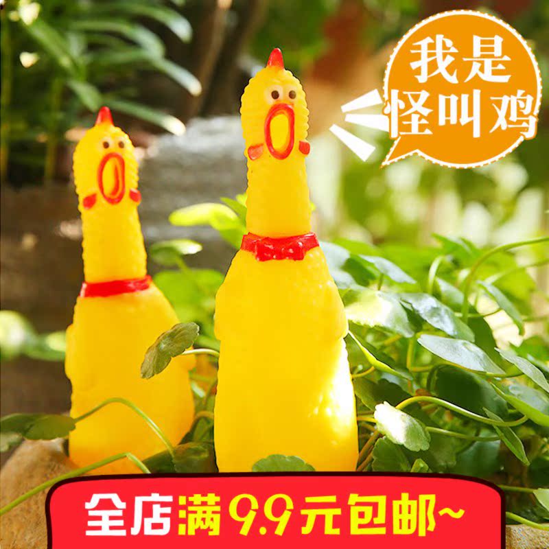惨叫鸡尖叫鸡宝宝玩具E576绝望鸡怪叫鸡玩具鸡大黄鸡发声玩具|msdalam kategori haiwan peliharaan/makanan haiwan dan bekalan, Cat/Mainan anjing, mainan bunyi - dari Buy2taobao.com untuk memberikan perkhidmatan ejen Taobao profesional membeli
