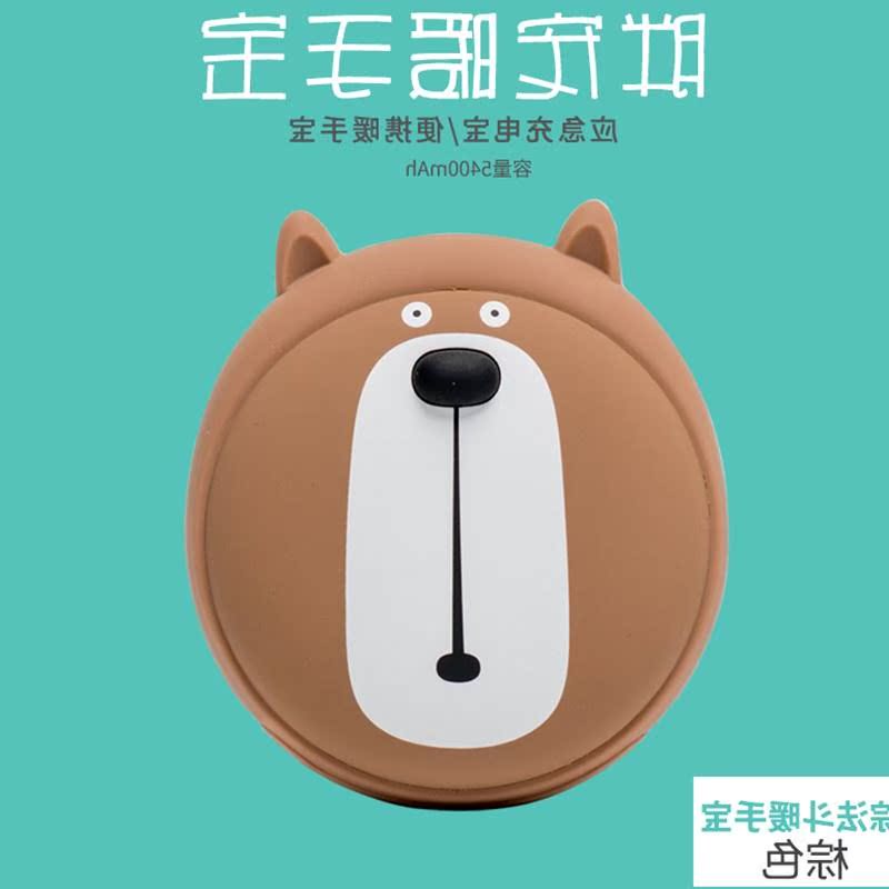 .high quality Macaroon Hand Po portable battery Take it with you lovely Warm baby student Electric cake movein the Home Daily , Hot water bottle category - from Buy2taobao.com to provide professional Taobao agent buy service