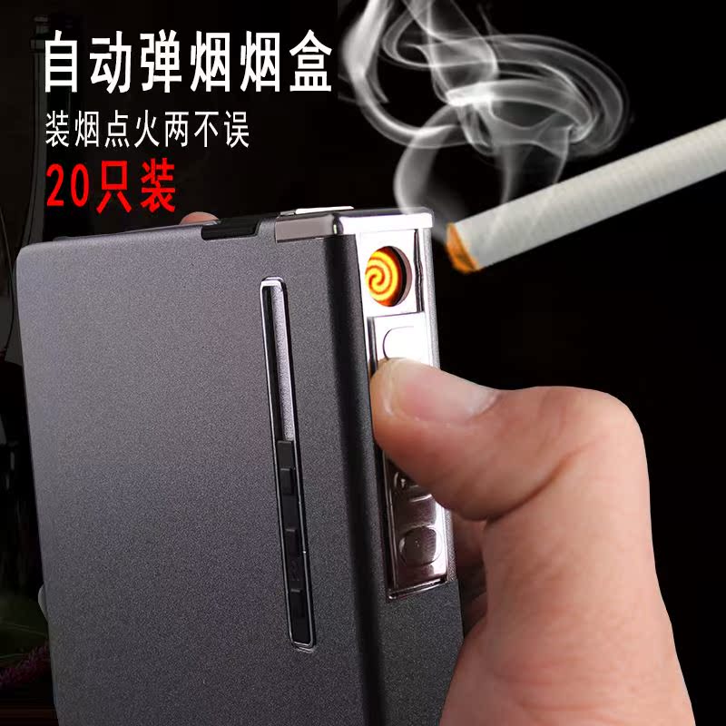烟盒打火机一体粗细实用刻字装烟便携细烟小巧旅游全自动耐用订制在类目 ZIPPO/瑞士军刀/眼镜, 烟具, 烟盒中 - 来自Buy2taobao.com提供专业的淘宝代购服务