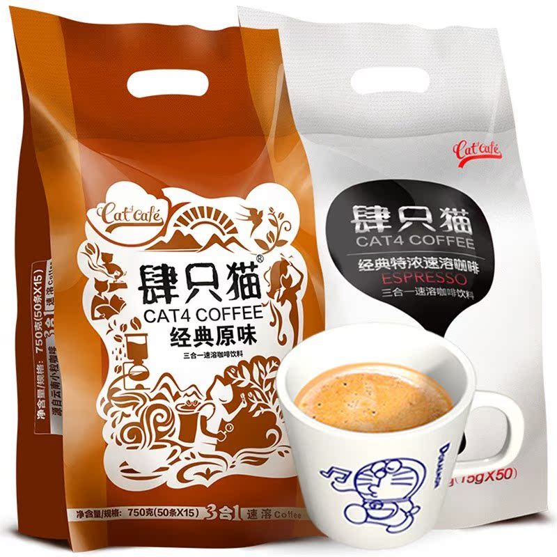 肆四只貓雲南小粒原味特濃100包條袋裝即沖三合壹速溶咖啡粉飲品在類目 咖啡/麥片/衝飲, 速溶咖啡/咖啡豆/粉, 速溶咖啡中 - 來自Buy2taobao.com提供專業的淘寶代購服務