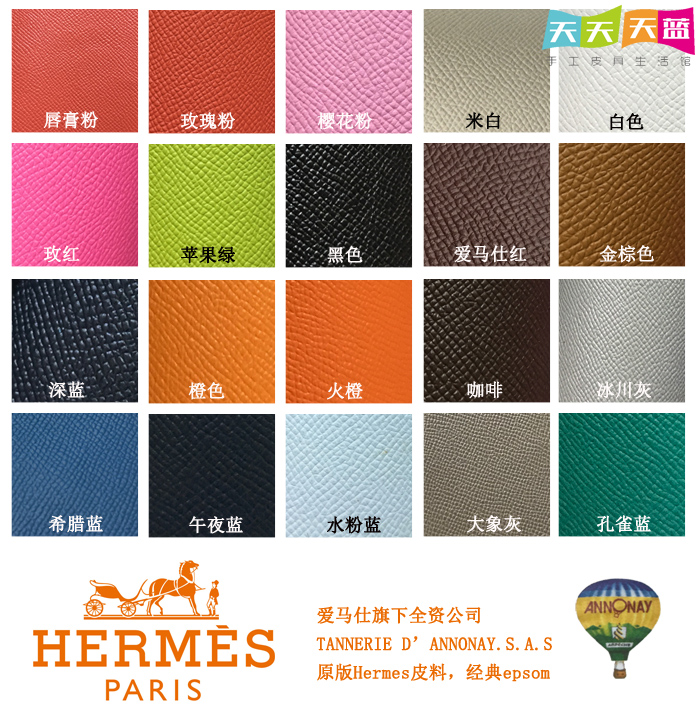 Palmprint original edition Leather material France Annonay Original factory epsom manual DIY Leather leatherin the Home Fabric , Cloth/Fabric/Manual diy Cloth fabric category - from Buy2taobao.com to provide professional Taobao agent buy service