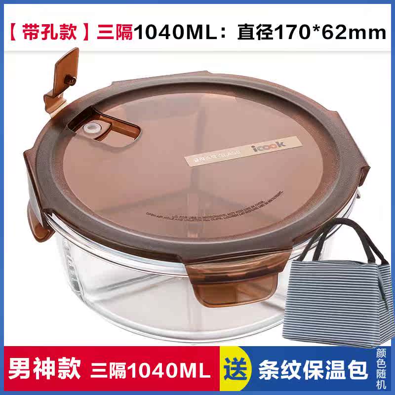 partition Long strip microwave love Crisper Glass Lunch box transparent Fresh keeping lovely kitchen Bucklein the Tableware , Fresh container/Fresh Containers , Crisper category - from Buy2taobao.com to provide professional Taobao agent buy service