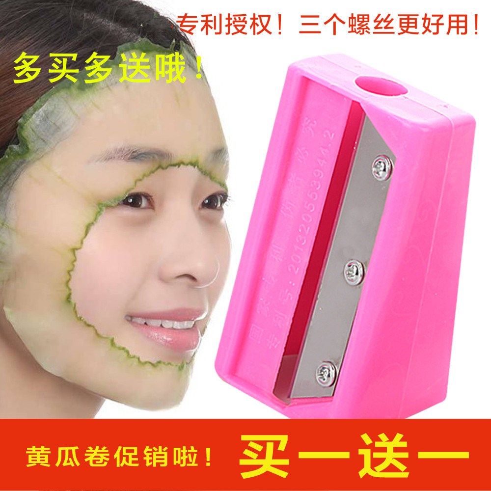 美容工具 diy面膜 黄瓜切片器 大号美容卷笔刀 造型削皮器|msdalam kategori rumah harian, badan/Kurangkan berat badan/pemodelan/peralatan meningkat, Alat kecantikan - dari Buy2taobao.com untuk memberikan perkhidmatan ejen Taobao profesional membeli