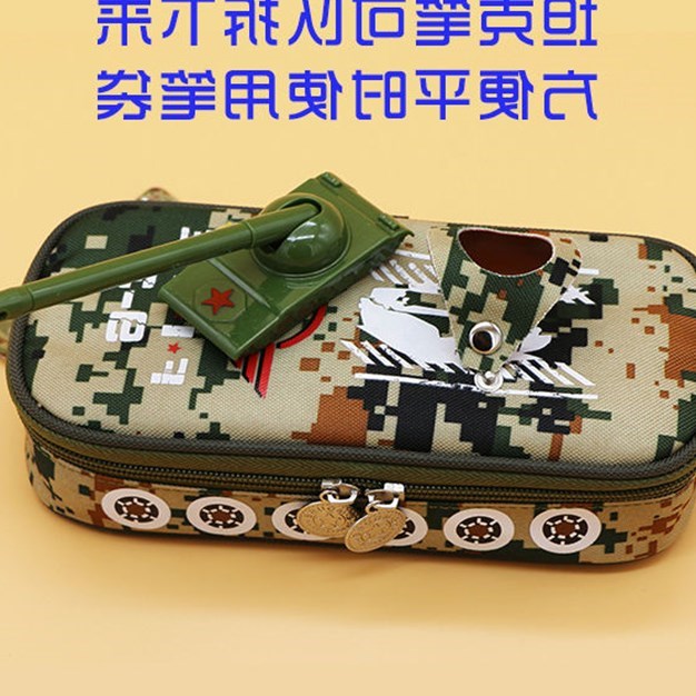 送炸弹笔坦克迷彩笔袋男大容量简约文具盒男生中小学生铅笔盒包邮|ruв категории игрушка/коляска/головоломка/блоки/модель, детей пакет/рюкзак/камера, багажник/коробка для хранения - от Buy2taobao.com для оказания профессиональной услуги покупки агента Taobao