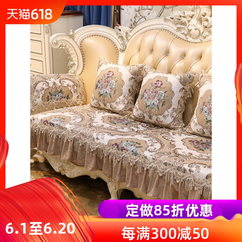 歐式沙發墊防滑夏季家用四季通用高檔奢華客廳布藝美式真皮坐墊套在類目 居家布藝, 坐墊/椅墊/沙發墊, 沙發墊中 - 來自Buy2taobao.com提供專業的淘寶代購服務
