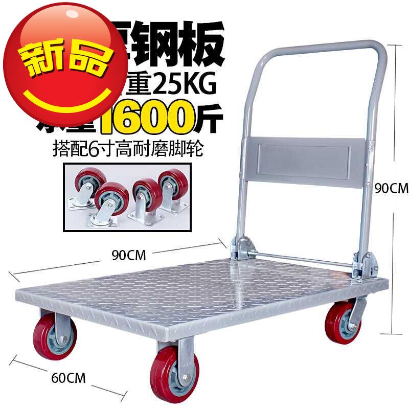 博云钢板车超静音手推车搬运车c小推车拉货折叠物流拖车承重1600|msdalam kategori bahan binaan asas, Home Hardware, Furniture Hardware, casters/Caster - dari Buy2taobao.com untuk memberikan perkhidmatan ejen Taobao profesional membeli