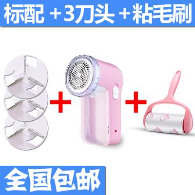 剃毛衣服修剪器修剪毛球打球起球球机充电衣服剃毛功率滚筒直插毛在类目 生活电器, 毛球修剪器中 - 来自Buy2taobao.com提供专业的淘宝代购服务