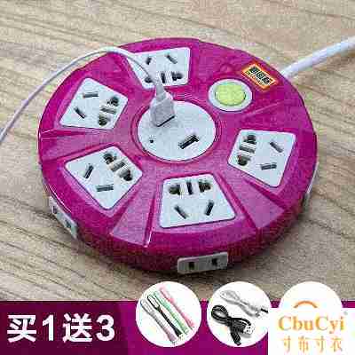 圓盤家用多孔電源接線板防插座排插照明多小型排查長帶電插座在類目 電子/電工, 接線板/插頭, 接線板中 - 來自Buy2taobao.com提供專業的淘寶代購服務