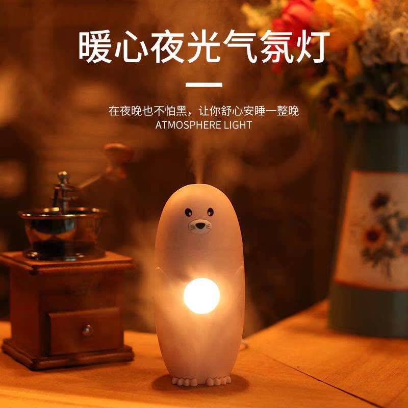 新品酷豹加湿器 车载USB迷你加湿器办公室桌面卡通小海豹加湿器在类目 生活电器, 加湿器中 - 来自Buy2taobao.com提供专业的淘宝代购服务