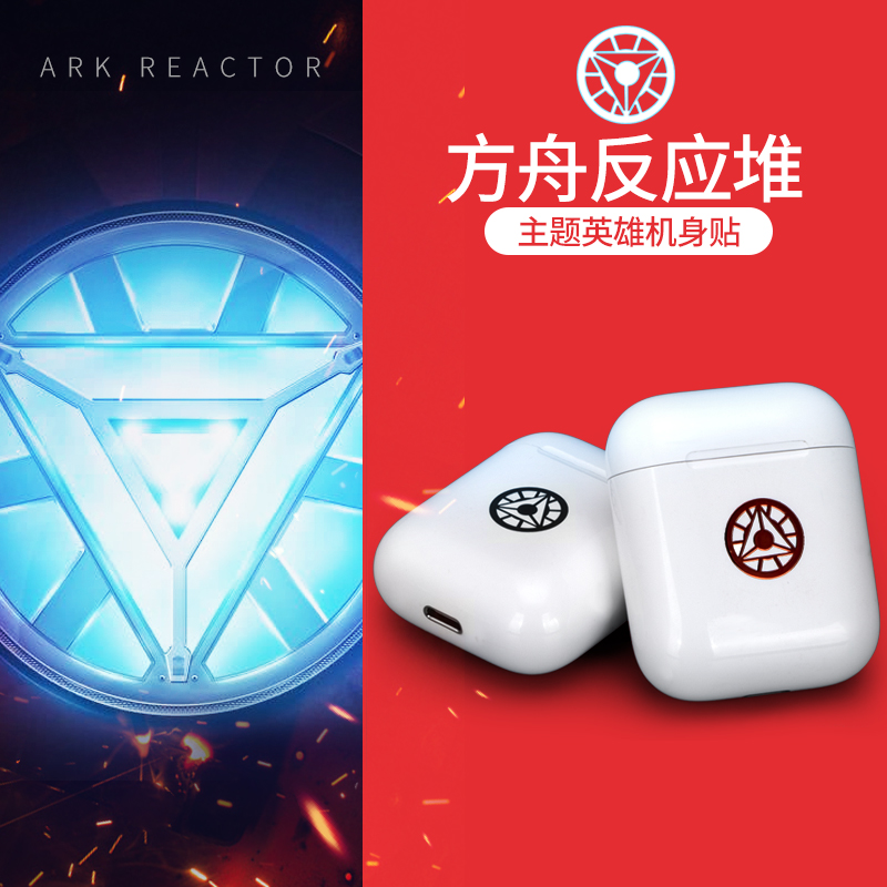 新airpods2二代贴纸潮牌ins个性机身贴苹果耳机防尘贴壳可爱清洁|ruв категории Цифровые аксессуары, аксессуары для мобильных телефонов, аксессуары для мобильных телефонов, телефон наклейки - от Buy2taobao.com для оказания профессиональной услуги покупки агента Taobao
