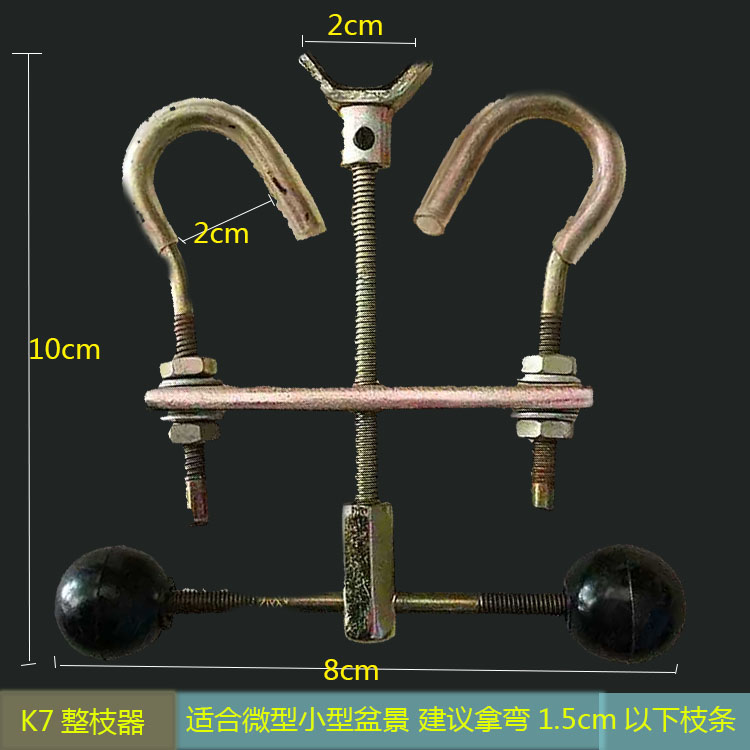 微型小型盆景整枝器拿弯造型工具碳钢园林园艺用品树干折弯工具|ruв категории доставка цветов/цветок моделирования/растения садоводства, садовых принадлежностей, других садовых принадлежностей - от Buy2taobao.com для оказания профессиональной услуги покупки агента Taobao