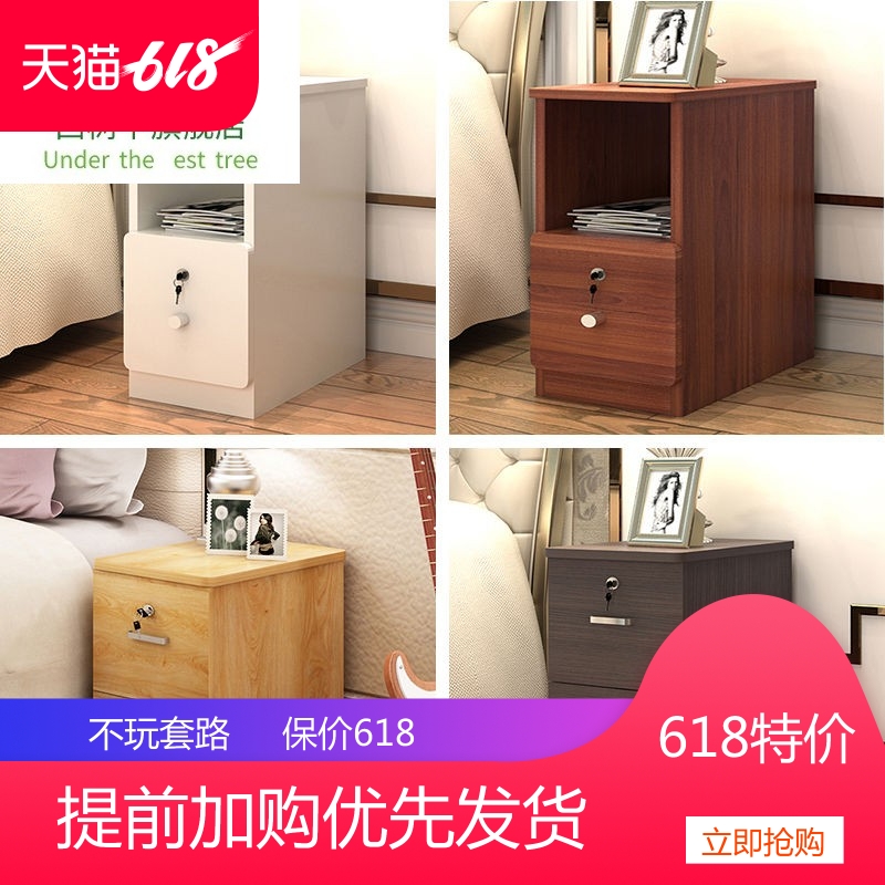 简易小型床头柜子20-25-30CM卧室超窄迷你床边储物斗柜边柜带锁柜在类目 住宅家具, 成套家具, 卧室成套家具, 单人床+床头柜+梳妆台中 - 来自Buy2taobao.com提供专业的淘宝代购服务